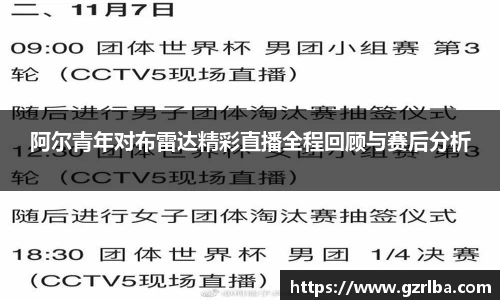 开元体育官网