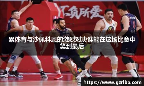 开元体育